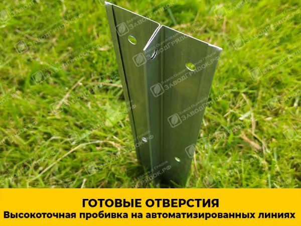 Грядки в теплицу «Усиленные» оцинкованные (высота 40 см) — изображение 8